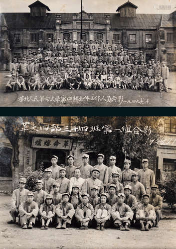 1949年摄制 华北人民革命大学第四部全体工作人员合影、革大四部三...