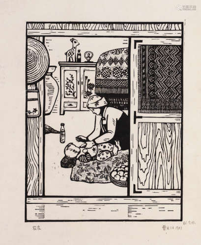 1981年黑白木刻版画 曹文汉绘刻 《农家》版画 一幅