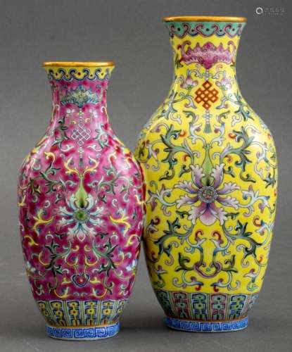 Chinese Jiaqing Mark Famille Rose Conjoined Vase