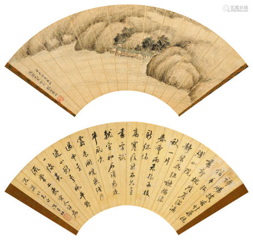黄均（1775-1850）·陈希祖（1767-1820）·赠友人山水·书法二帧（香港集...