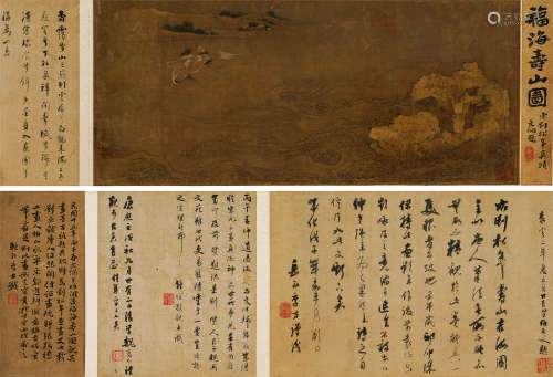 刘松年（约1155-1218）·福海寿山图卷 绢本设色 镜芯