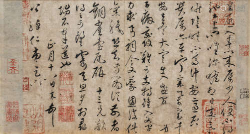 蔡襄（款）（1012－1067）·草书“入春帖” 纸本水墨 镜芯