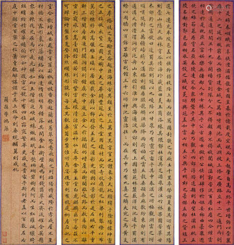 李鸿藻（1820-1897）·楷书四屏 纸本水墨 镜芯