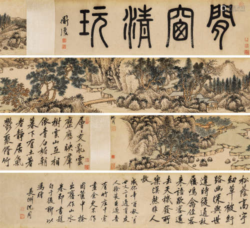 沈周（1427-1509）·西山高隐图卷（项子京旧藏、陈道复题） 纸本设色 手...