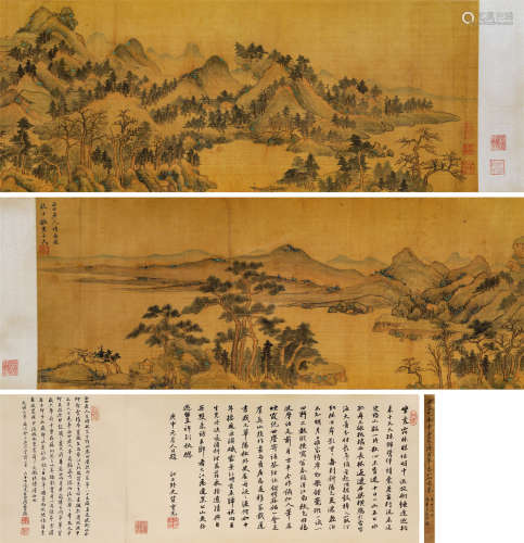王时敏（1592-1680）·仿大痴山水卷 绢本设色 手卷