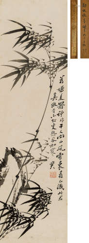 郑板桥（1693-1765）·墨竹图（附日本发票） 纸本水墨 立轴
