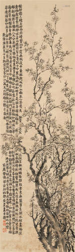 金农（1687-1763）·墨梅 纸本水墨 立轴