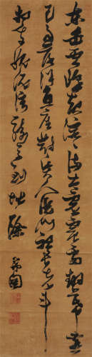 张瑞图（1570-1641）·草书“杜牧对雨书怀” 纸本水墨 立轴
