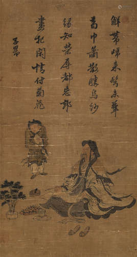 赵孟頫（款）（1254-1322）·陶渊明赏菊图（日本回流） 纸本设色 立轴