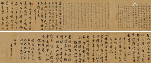 董其昌（款）（1555-1636）·行书 纸本水墨 手卷