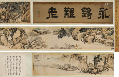 沈周（1427-1509）·文征明（1470-1559）·合绘《寿桃渚先生卷》 纸本设色...