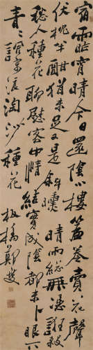 郑板桥（1693-1765）·行书“调寄浪淘沙” 纸本水墨 立轴