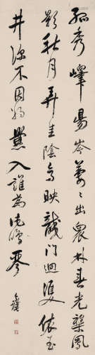 陈奕禧（1648-1709）·行书《唐李山乔诗》 纸本水墨 立轴