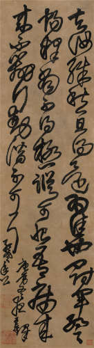 王铎（款）（1592-1652）·草书临张芝《冠军帖》 立轴 纸本水墨 立轴