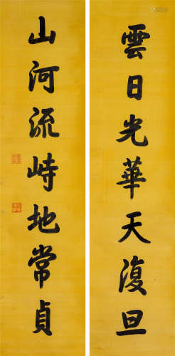 嘉庆帝（1760-1820）·行书七言联（北京文物公司旧藏） 库绢水墨 立轴