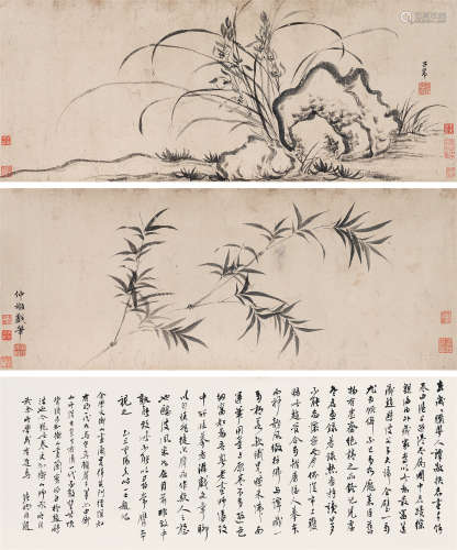 赵孟頫（1254-1322）·管道昇（1262-1319）·蕙竹图卷 纸本水墨 手卷