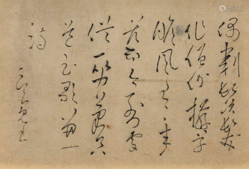 良宽（清）（1758-1831）·草书有感七言诗（日本回流） 纸本水墨 镜芯