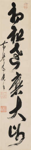 黄檗木庵（1611-1684）·草书（日本回流） 纸本水墨 立轴
