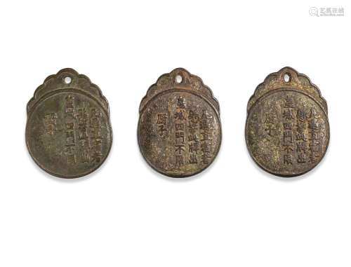 A SET OF BRONZE TALLYS FOR THE IMPERIAL CHEF Early Ming dyna...