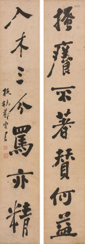 郑板桥 书法对联 纸本水墨立轴