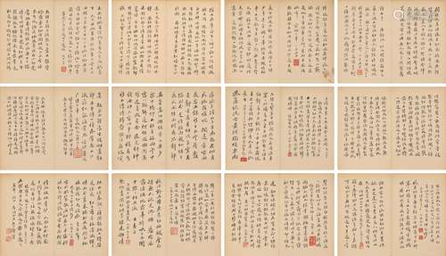 寿石工 书法册页 纸本水墨册页