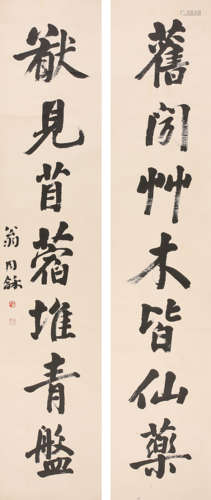 翁同龢 书法对联 纸本水墨立轴