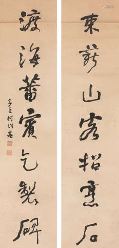 何绍基 书法对联 纸本水墨立轴