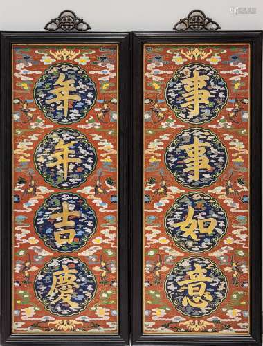 CHINESE QING DYNASTY CLOISONNE HANGING SCREEN PAIR