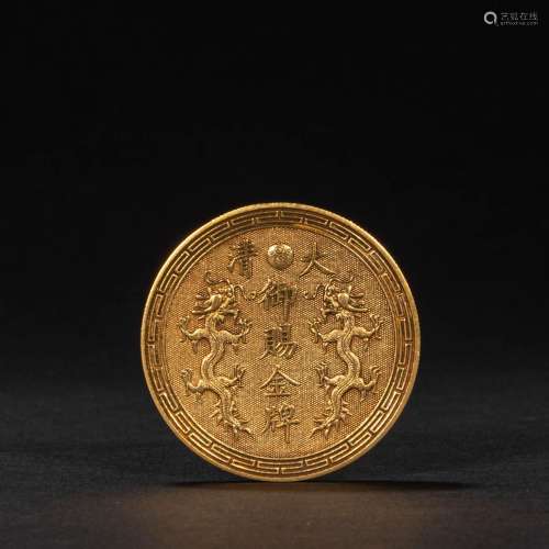 BEFORE MING DYNASTY CHINESE COIN
