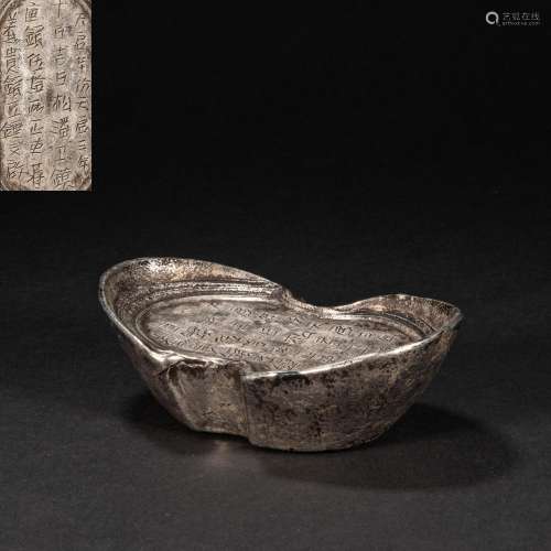 BEFORE MING DYNASTY CHINESE INGOT