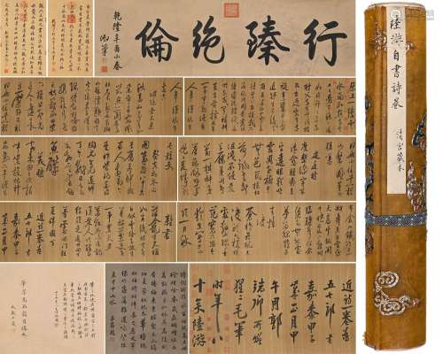 LONG SCROLL OF BEFORE MING DYNASTY CHINESE PAINTING AND CALL...