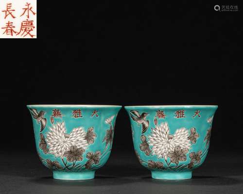 CHINESE QING DYNASTY PASTEL CUP PAIR