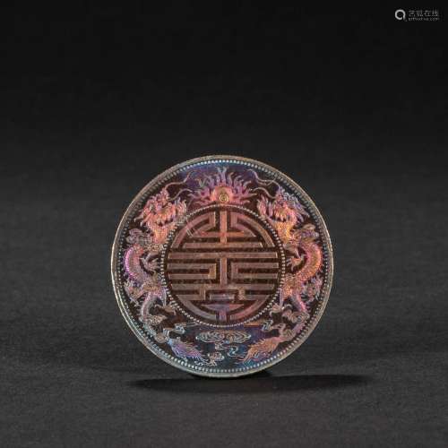 BEFORE MING DYNASTY CHINESE COIN