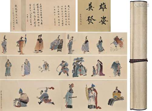 LONG SCROLL OF BEFORE MING DYNASTY CHINESE PAINTING AND CALL...