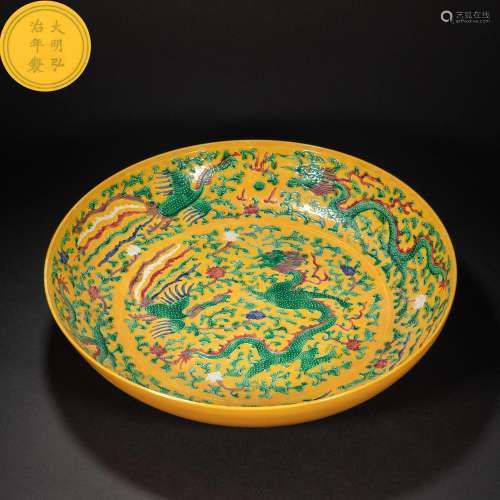 CHINESE MING DYNASTY DRAGON PLATE