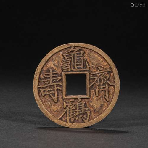 BEFORE MING DYNASTY CHINESE COPPER COINS