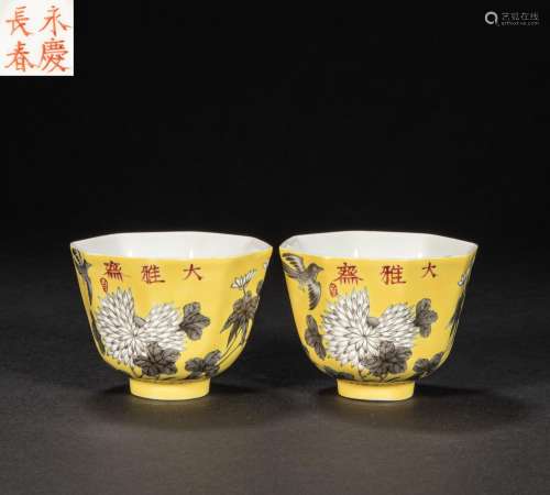 CHINESE QING DYNASTY PASTEL CUP PAIR
