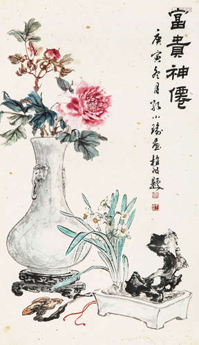 孔小瑜 庚寅（1950）年作 富贵神仙 设色纸本 镜片
