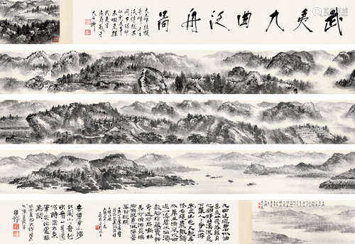 唐云（应野平、程十发题） 壬子（1972）年作 武夷九曲泛舟图 水墨纸本...
