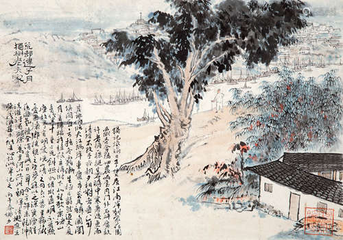 陆俨少 丙午（1966）年作 山水 设色纸本 镜片
