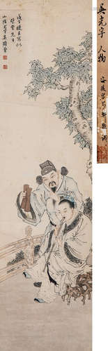吴光宇 戊子（1948）年作 桐园试乐 设色纸本 立轴