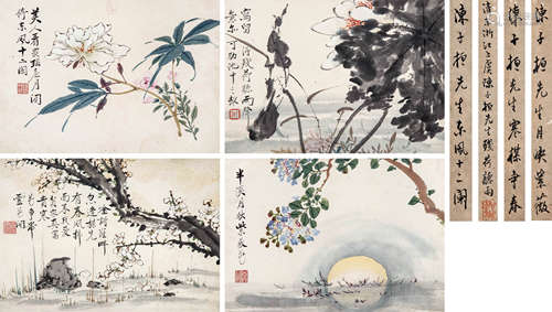 陈子桓  花卉四屏 设色纸本 立轴