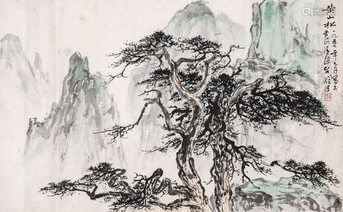 黎雄才 丁酉（1957）年作 黄山松 设色纸本 托片
