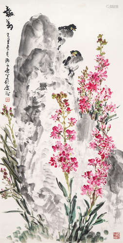 陈永康 己丑（2009）年作 报春 设色纸本 托片