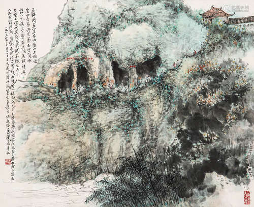 王兰若 癸亥（1983）年作 三游洞 设色纸本 镜片