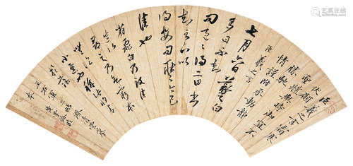 黄掌纶  楷书·草书·行书 纸本 扇面