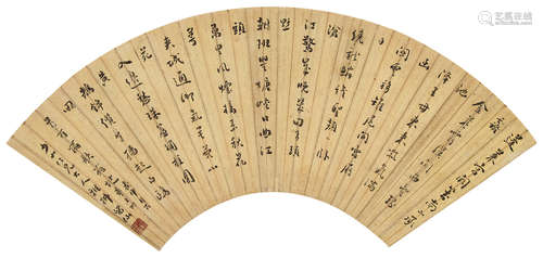 蒲松龄  行书 纸本 扇面