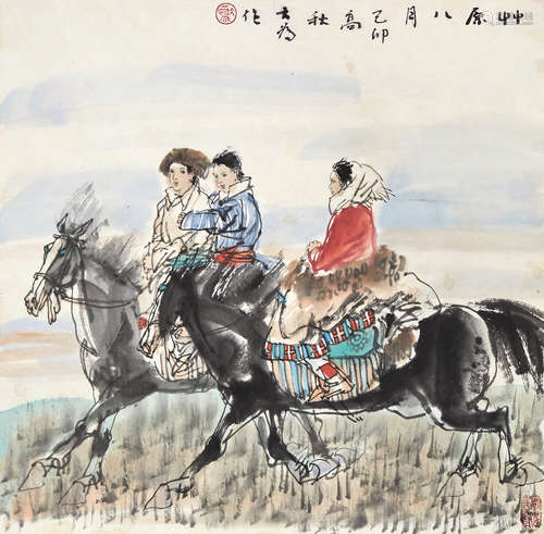 刘大为 己卯（1999）年作 草原八月 设色纸本 卡板