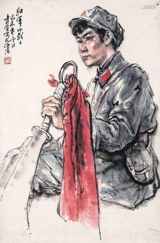 李孝萱 己未（1979）年作 红军小战士 设色纸本 托片