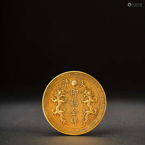 中國民國時期錢幣